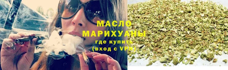 Хочу наркоту Мичуринск ГАШ  МАРИХУАНА  СК  НБОМе  Меф 