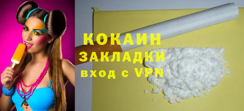 хочу   Мичуринск  darknet Telegram  Cocaine 99% 