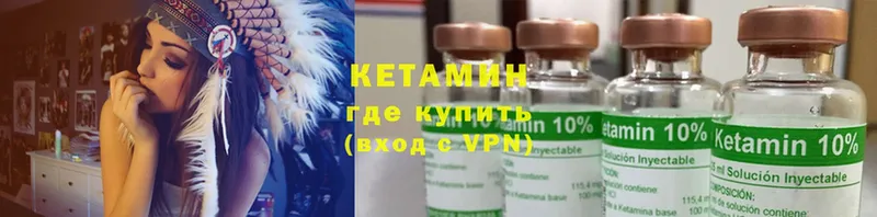 купить наркотик  Мичуринск  Кетамин ketamine 