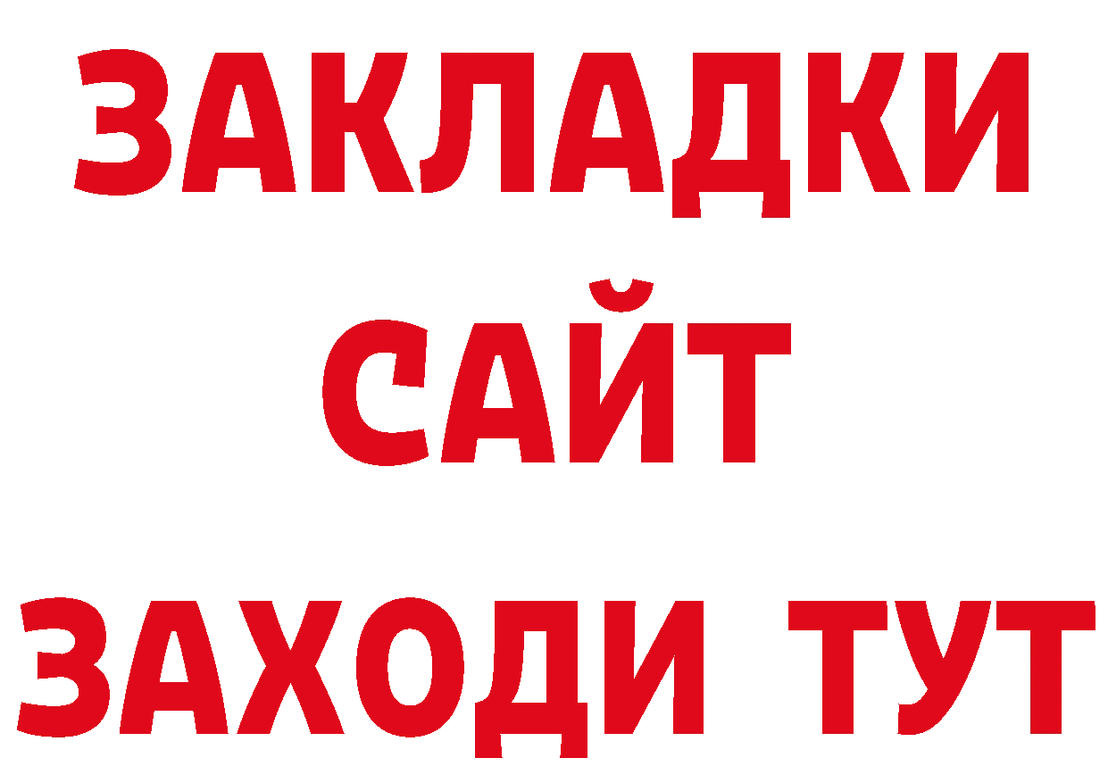 МЯУ-МЯУ 4 MMC онион сайты даркнета гидра Мичуринск