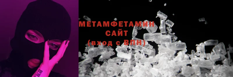 Метамфетамин Methamphetamine  ссылка на мегу tor  Мичуринск 